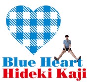 5月16日に発売されるカジヒデキのニューアルバム「BLUE HEART」。