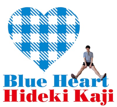 アルバム「BLUE HEART」ジャケット