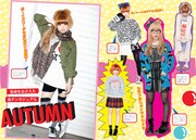 「きゃりーぼーん」のファッションにまつわるページサンプル。