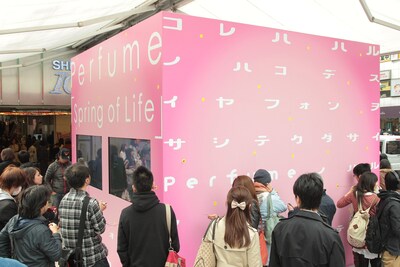 109前に突如現れた「Perfumeハルノハコ」。