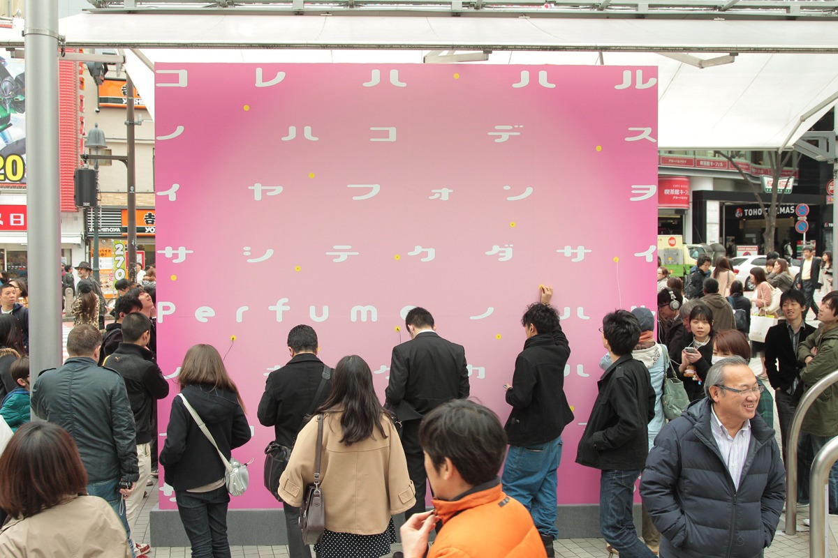 イヤホンジャックは1面につき10カ所設置されている。