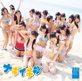 NMB48ジャケ＆PVで水着姿披露、劇場盤にみるきーソロ曲 - 音楽ナタリー