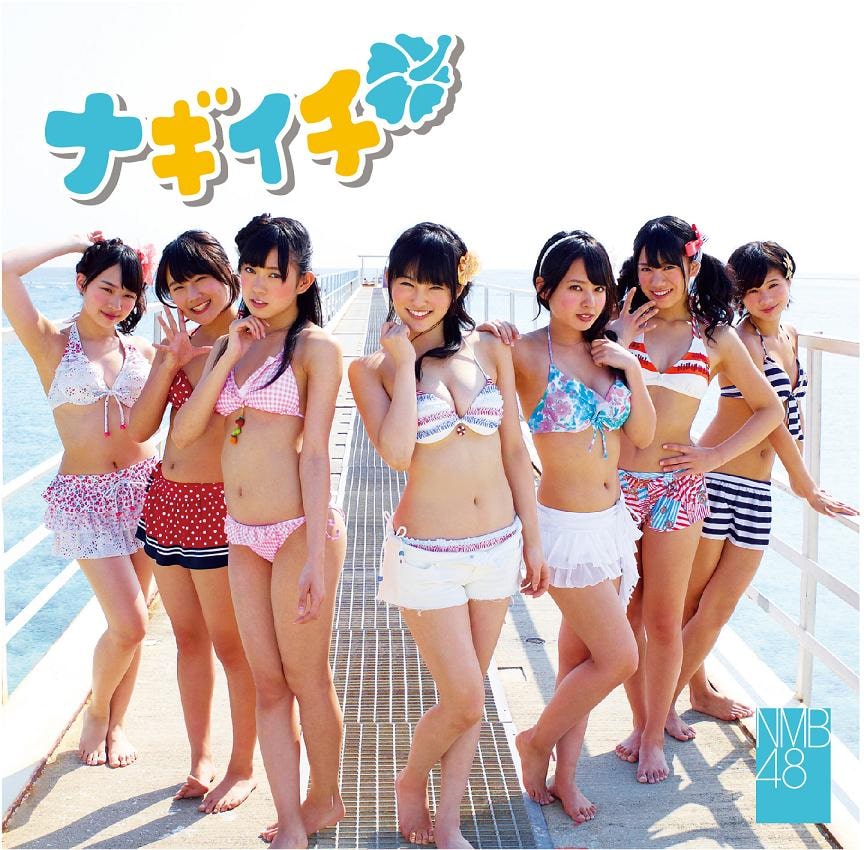 NMB48 ナギイチ タイプC 山野楽器特典 生写真 NMB48_4th_single_typeC.JPG?