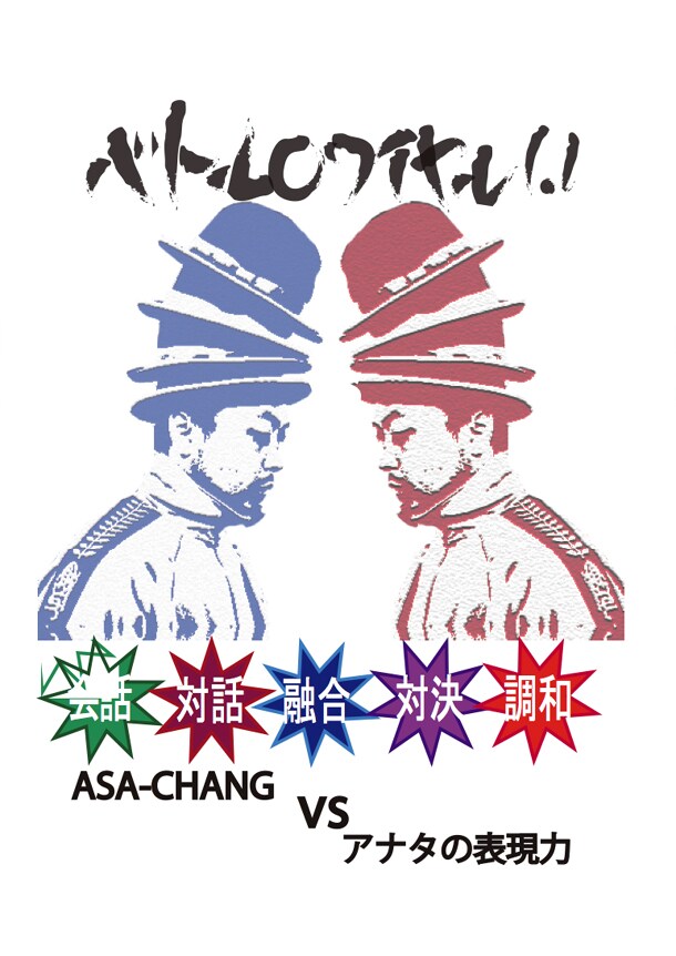 配信ムービー「大工町バトルロワイヤル」ジャケット