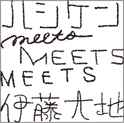 ミニアルバム「ミチル」ジャケット