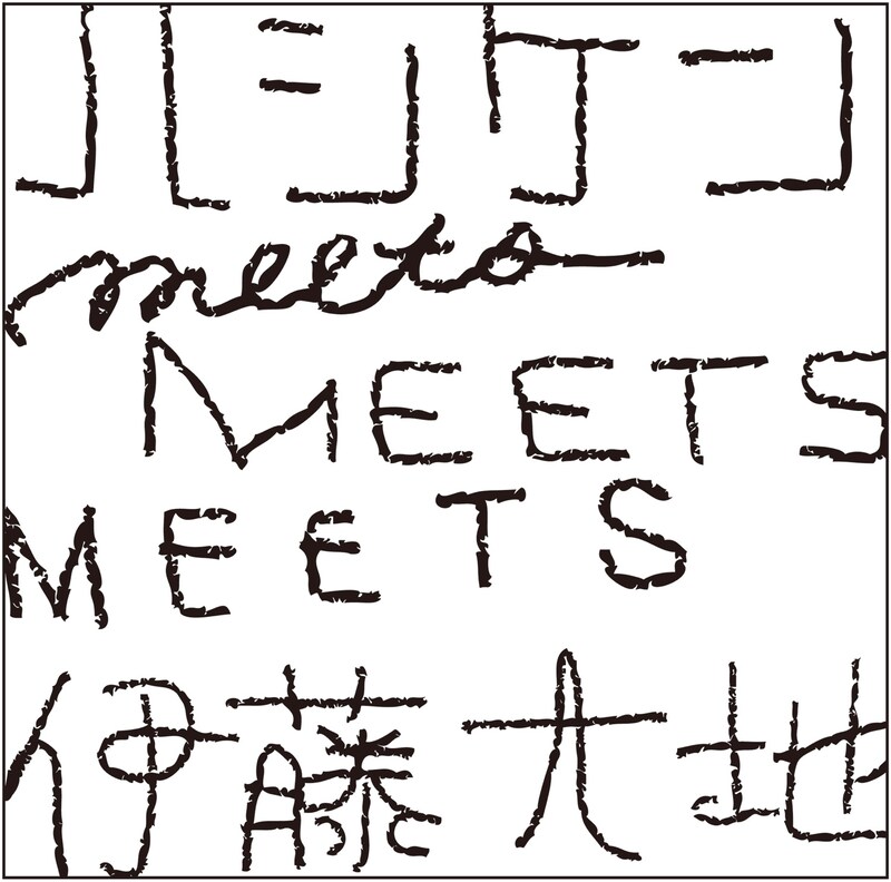 ミニアルバム「ミチル」ジャケット