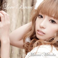 配信シングル「LOVE BRACE」ジャケット