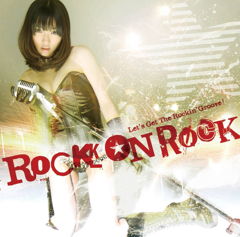 「ROCK ON ROCK」ジャケット