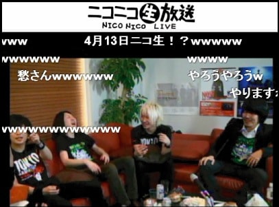 4月1日のニコニコ生配信中の様子。4月13日に配信することを誤って宣言してしまい、ユーザーにコメントで突っ込まれるメンバー。