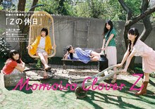 ももいろクローバーZ