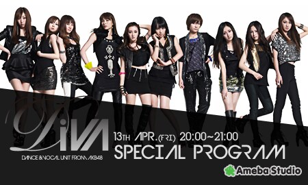 特別番組「DiVAの1LDK6人暮らし In Ameba Studio」ロゴ