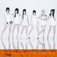 シングル「でんぱれーどJAPAN / 強い気持ち・強い愛」初回限定盤Bジャケット