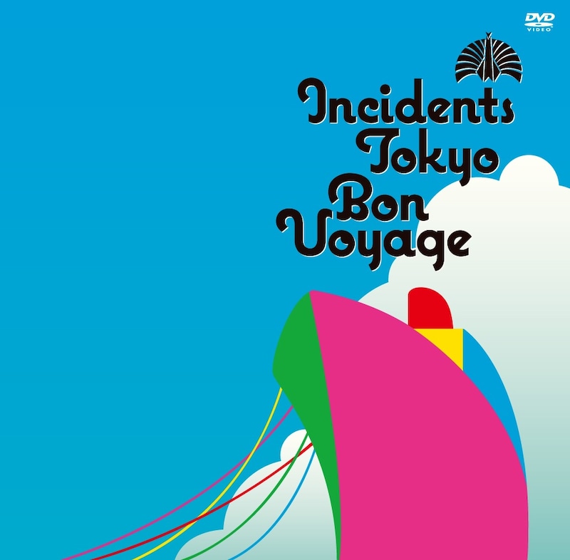 DVD盤「Bon Voyage」ジャケット
