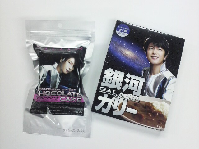 写真はツアーグッズとして販売されている「宇宙ケーキ」（写真左）と「銀河カリー」（右）。