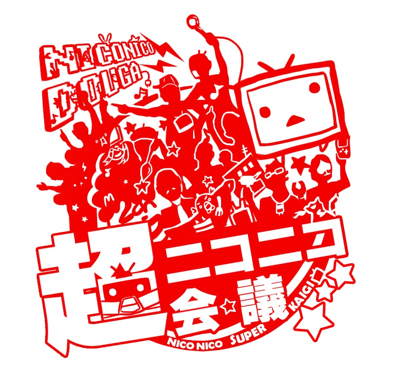 ニコニコ動画＆ニコニコ生放送からナタリーおすすめのコンテンツを定期的に紹介する特集「ニコ×ナタ」では、「ニコニコ超会議」の見どころ紹介やイベントレポートを掲載中。