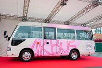 ラッピングバス「AKBus」