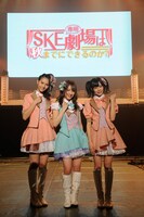 最後のステージに向けて意気込みを語る山田恵里伽、小野晴香、間野春香（写真左から）。 (C)AKS