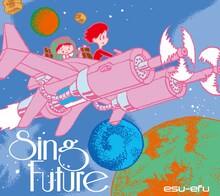 本秀康がジャケットイラストを描いたミニアルバム「Sing Future」。