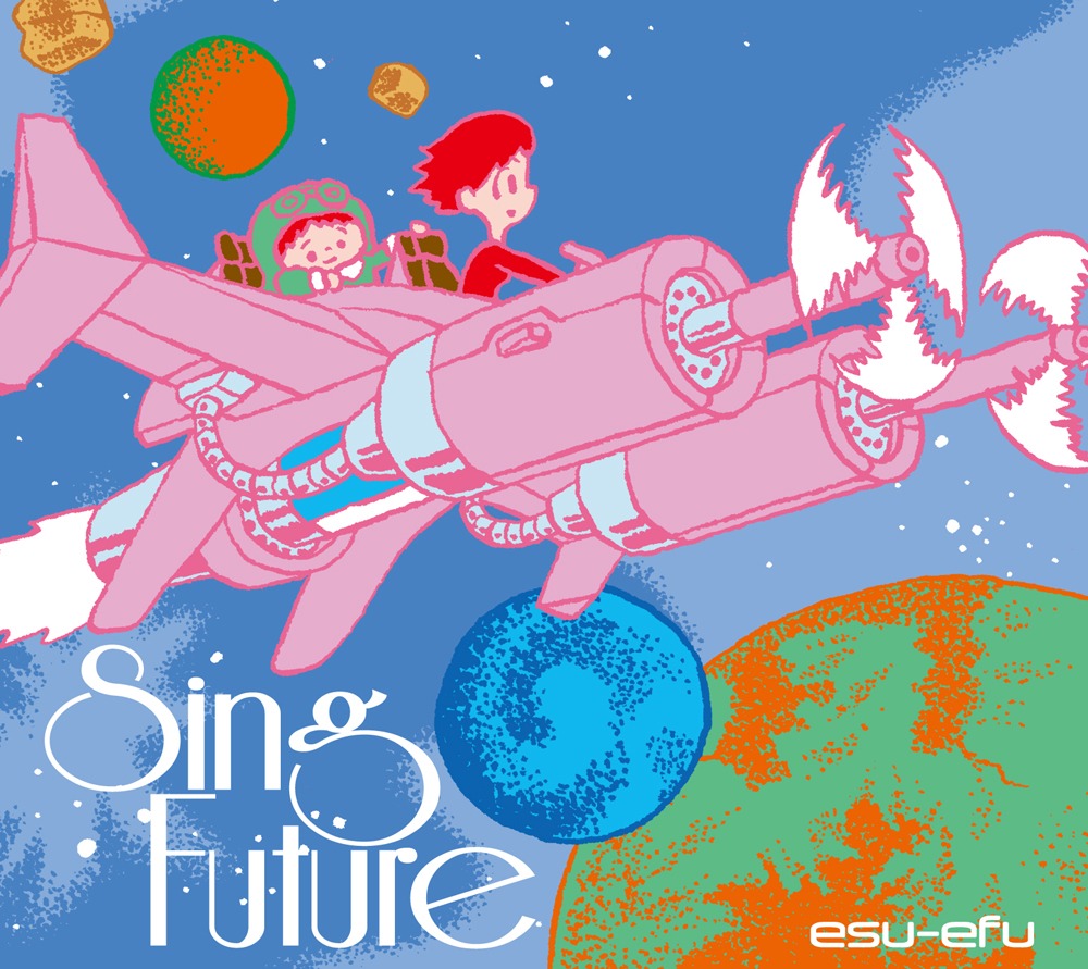 ミニアルバム「Sing Future」ジャケット
