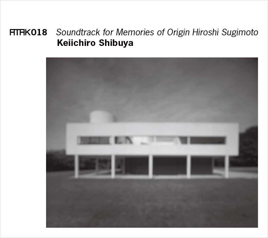 サウンドトラック「ATAK018 Soundtrack for Memories of Origin Hiroshi Sugimoto」ジャケット