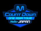 「MCountdown」主催K-POPイベントをスペシャでオンエア