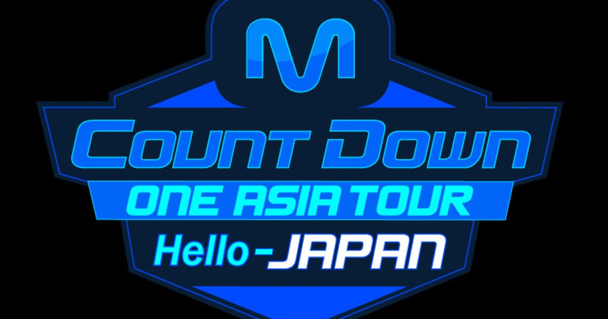「MCountdown」主催K-POPイベントをスペシャでオンエア - 音楽ナタリー