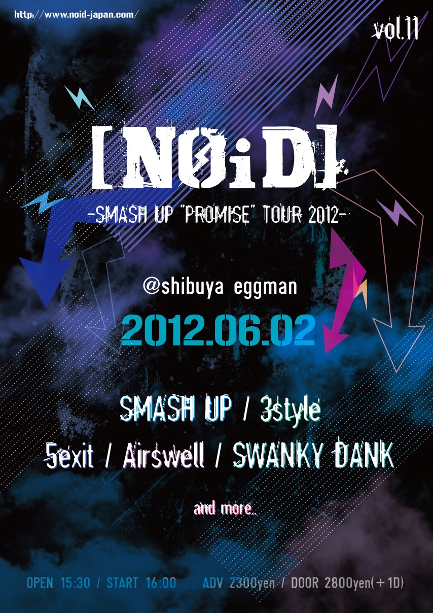 「NOID vol.11」フライヤー画像