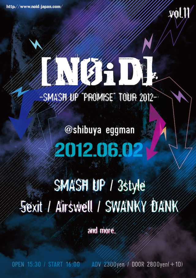 「NOID vol.11」フライヤー画像