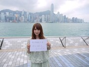 香港観光親善大使の任命式。