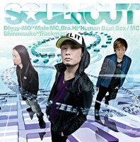 シングル「SUPERFEEL」ジャケット