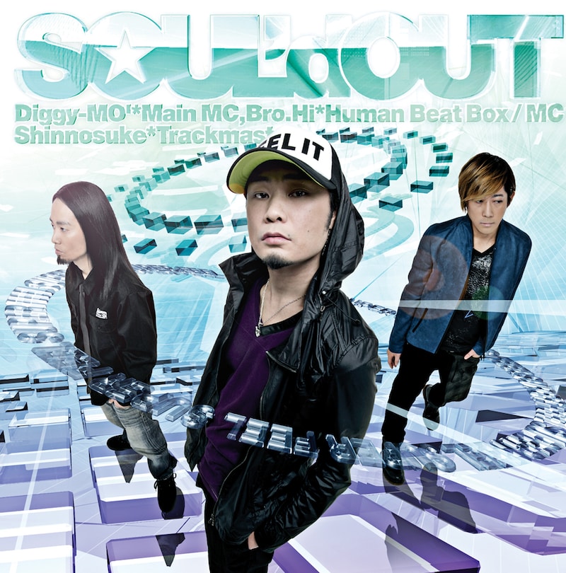 シングル「SUPERFEEL」ジャケット