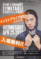 イベント「Shing02 インストアライブ in DMR Shibuya」フライヤー