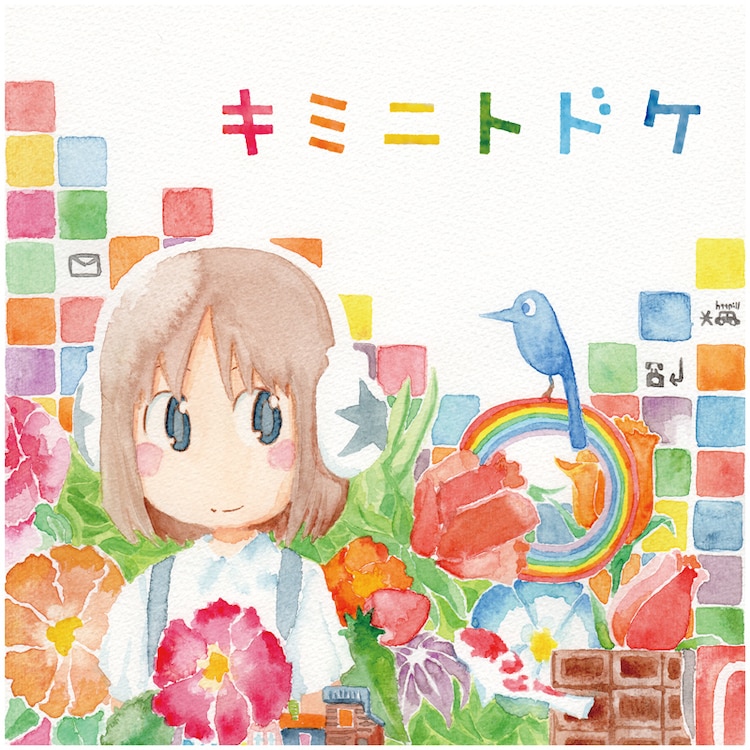 あらゐけいいちが声優 相沢舞のシングルジャケ描き下ろし コミックナタリー