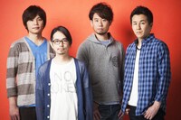 ASIAN KUNG-FU GENERATION