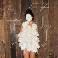 シングル「オルタナ・ガールフレンド」ジャケット