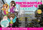TOKYO BOOTLEG CIRCUIT最終発表でゴーイングら10組追加