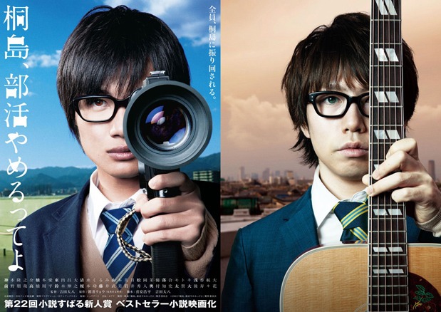 高橋優のメガネ姿と髪型が神木隆之介演じる「前田」にそっくりなことを受けて撮影された撮り下ろしショット。(C)2012「桐島」映画部 (C)朝井リョウ / 集英社