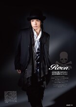 写真は「HYDEが着こなすロエン 2012春夏コレクション」の1ページ。