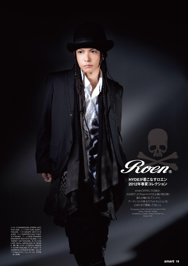 写真は「HYDEが着こなすロエン 2012春夏コレクション」の1ページ。