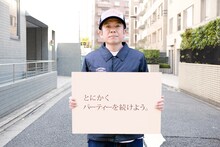 SHINCO（スチャダラパー）