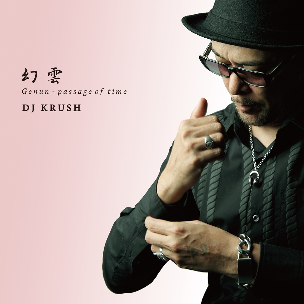 配信シングル「幻雲 / Genun - passage of time」ジャケット
