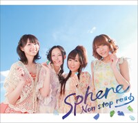 写真はシングル「Non stop road / 明日への帰り道」初回限定盤ジャケット。