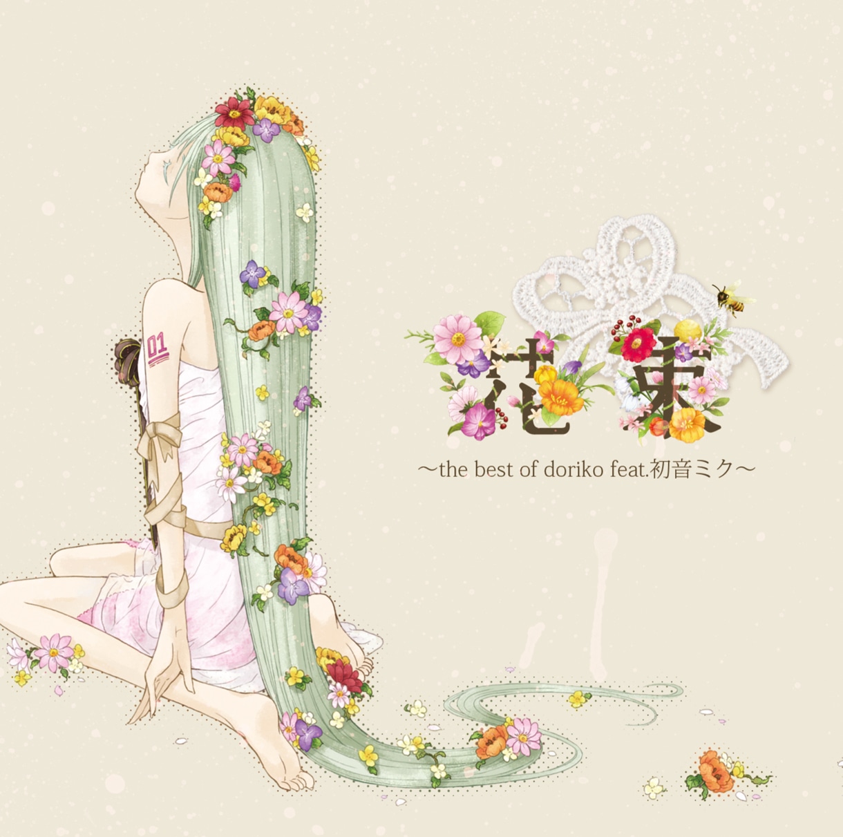 写真は今年1月にリリースされたdorikoのアルバム「花束～the best of doriko feat.初音ミク～」ジャケット。