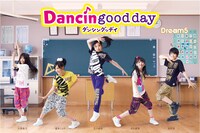 ブランド「Dancingood day」広告ビジュアル