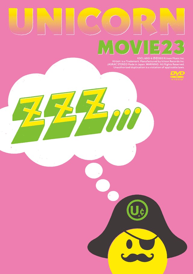 ユニコーン「MOVIE23 / ユニコーンツアー2011 ユニコーンがやって来る zzz...」DVD盤ジャケット