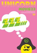 ライブDVD / Blu-ray「MOVIE23 / ユニコーンツアー2011 ユニコーンがやって来る zzz...」ジャケット