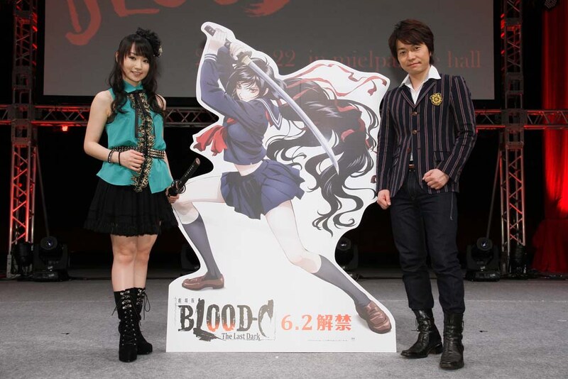 イベント「BLOOD-"C"arnival」の模様。左が更衣小夜役の水樹奈々で、右が七原文人役の野島健児。(C)2012 Production I.G, CLAMP/Project BLOOD-C Movie