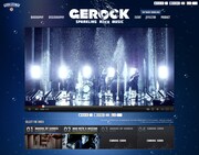 「GEROCK」オフィシャルサイト画面