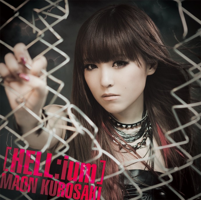 シングル「HELL:ium」ジャケット