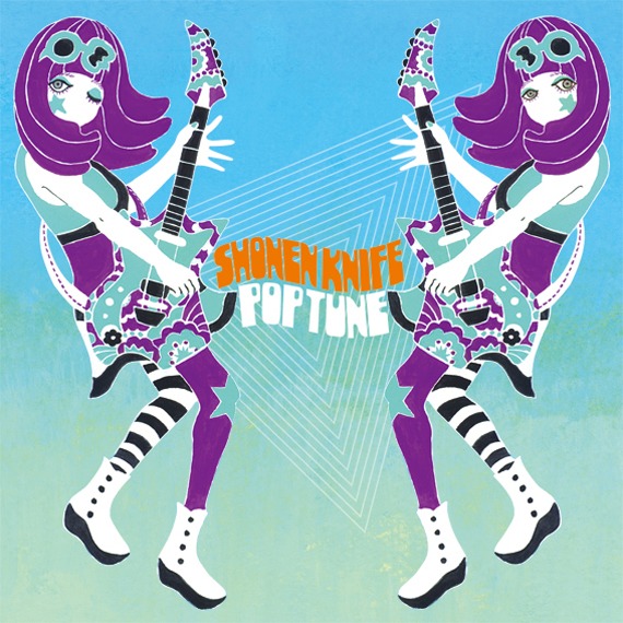 アルバム「Pop Tune」ジャケット